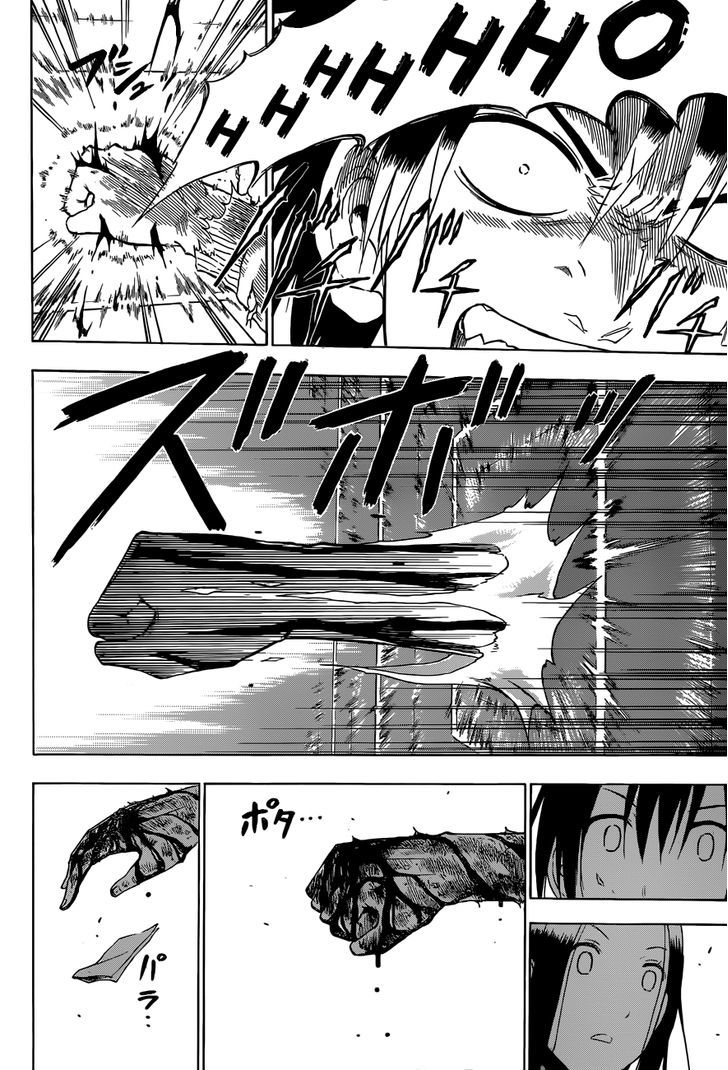 Page 17 of Chapter 230