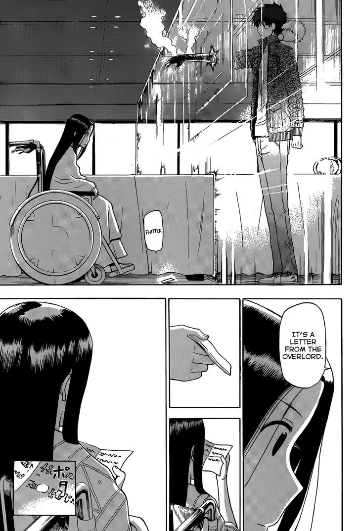 Page 18 of Chapter 230