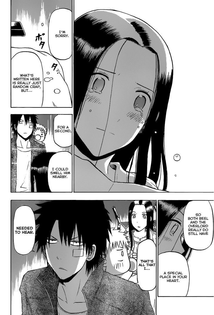 Page 19 of Chapter 230