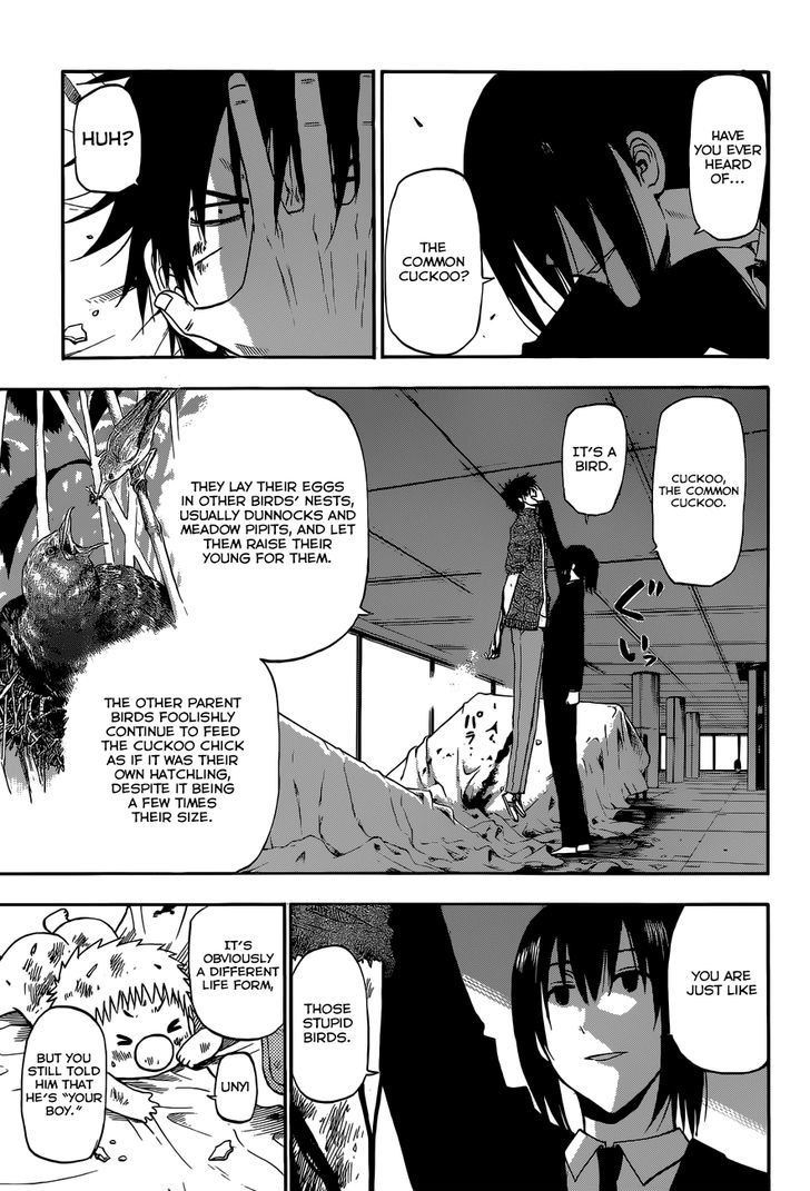 Page 4 of Chapter 231