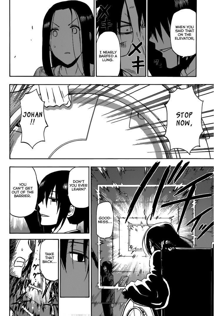 Page 5 of Chapter 231