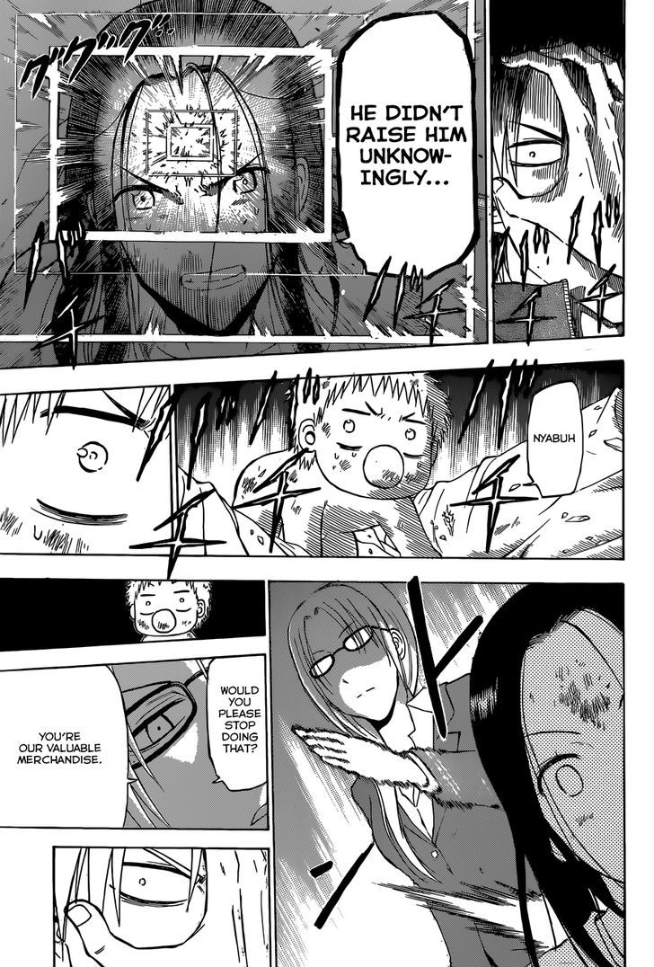Page 6 of Chapter 231