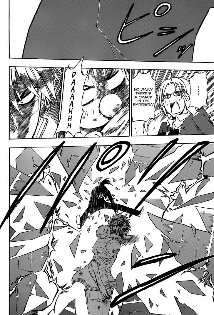 Page 11 of Chapter 231