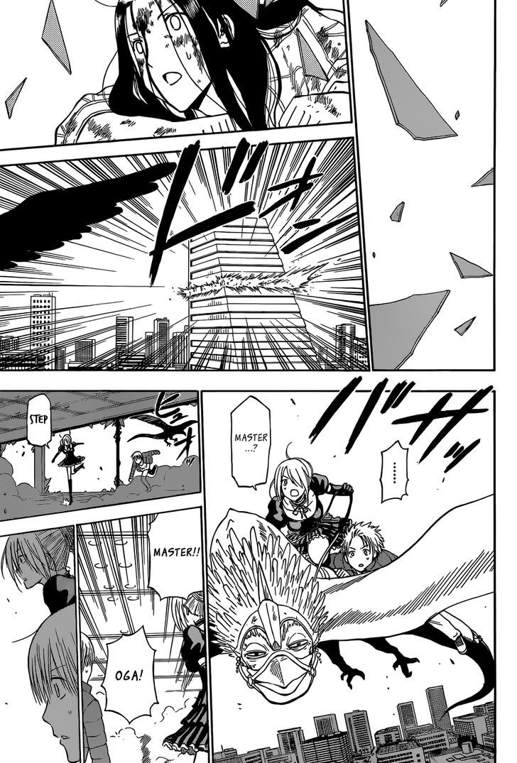 Page 12 of Chapter 231