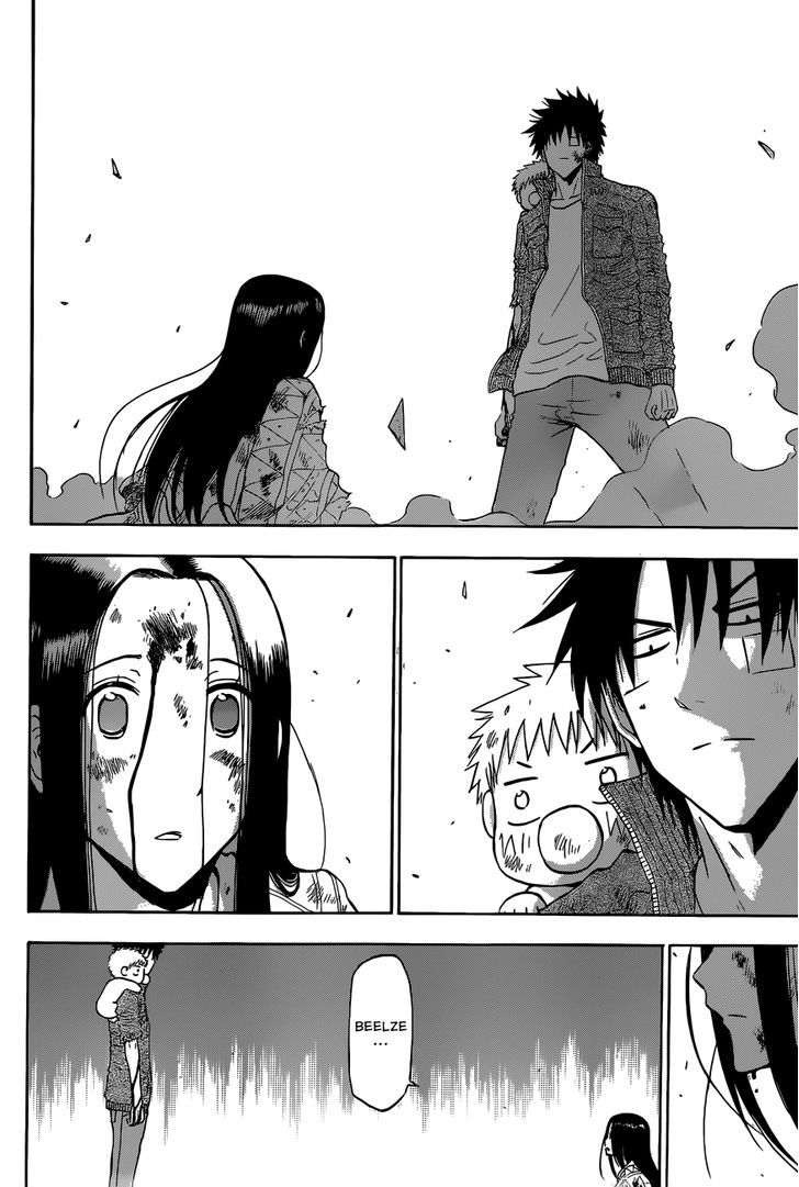 Page 13 of Chapter 231