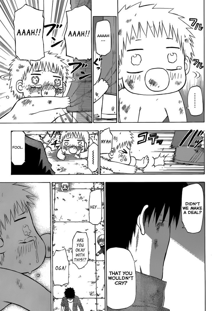 Page 16 of Chapter 231