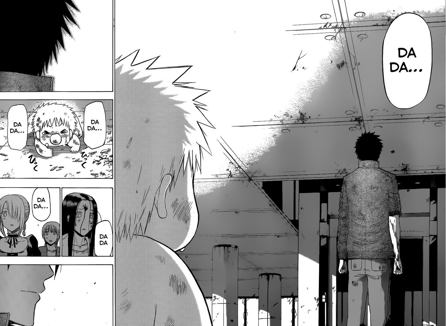 Page 17 of Chapter 231