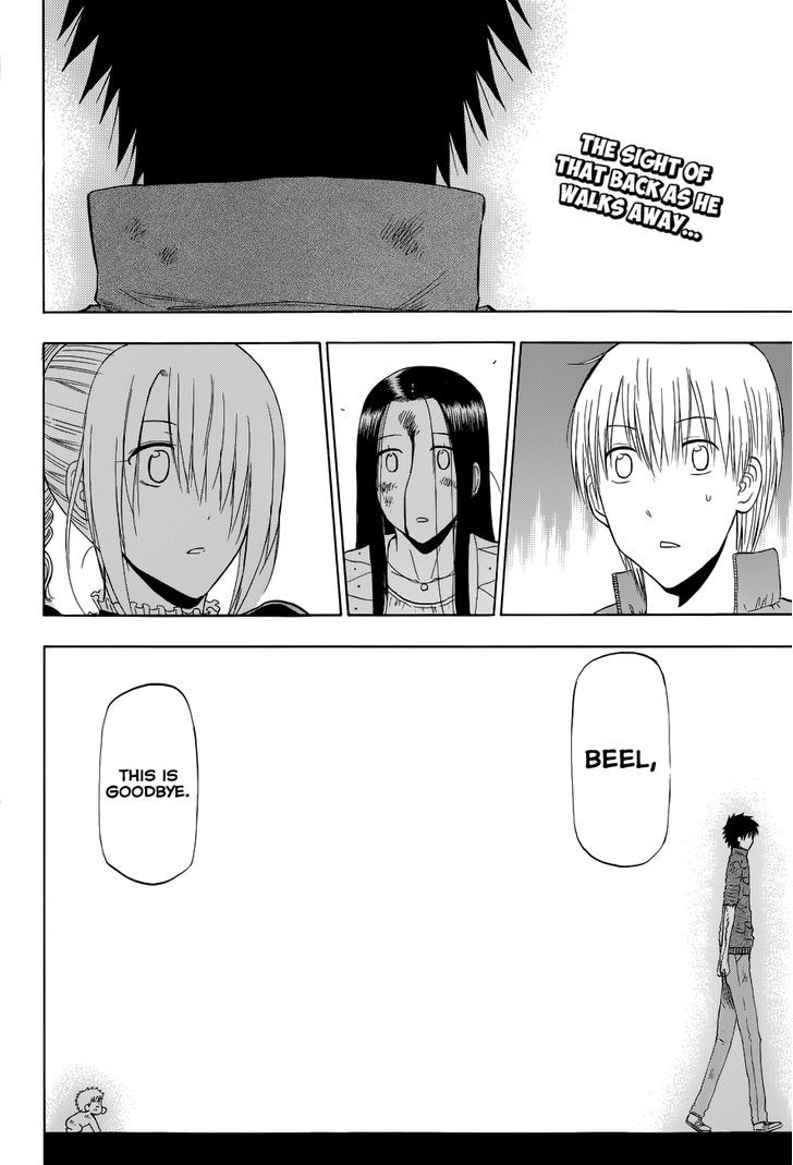 Page 3 of Chapter 232
