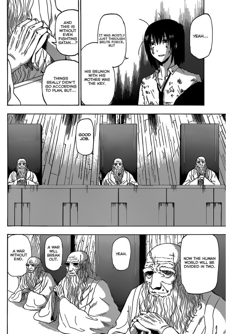 Page 5 of Chapter 232