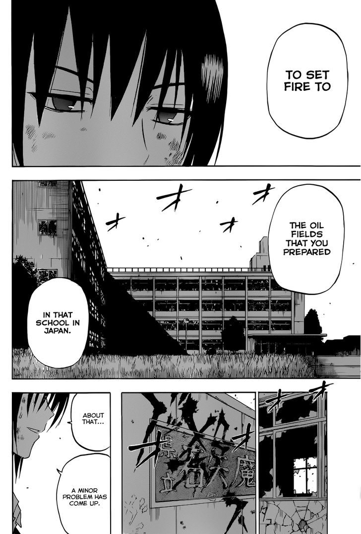 Page 7 of Chapter 232
