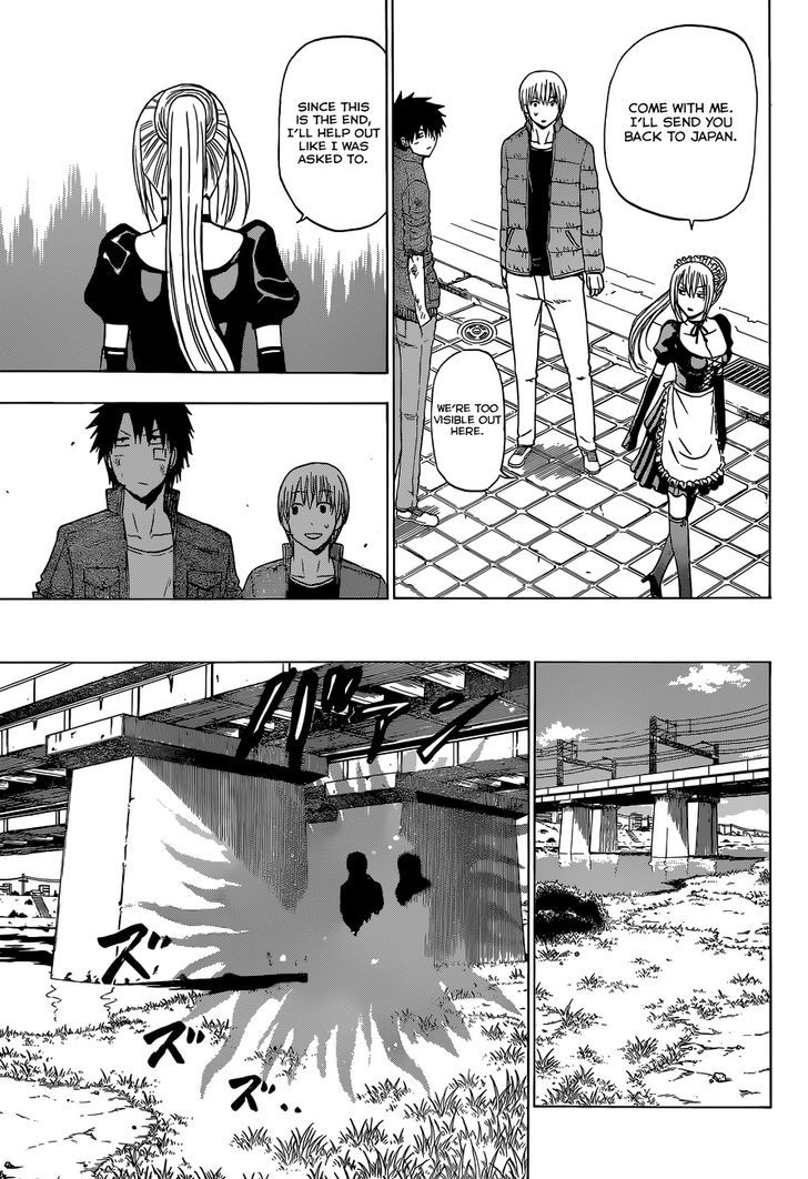 Page 12 of Chapter 232