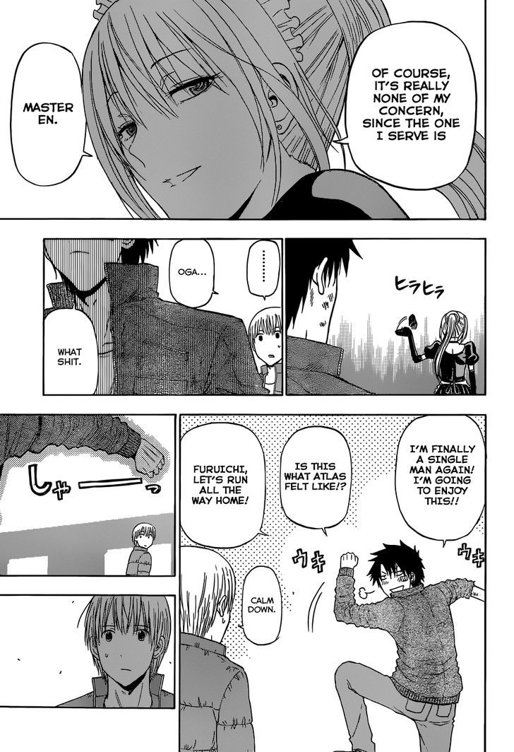 Page 14 of Chapter 232