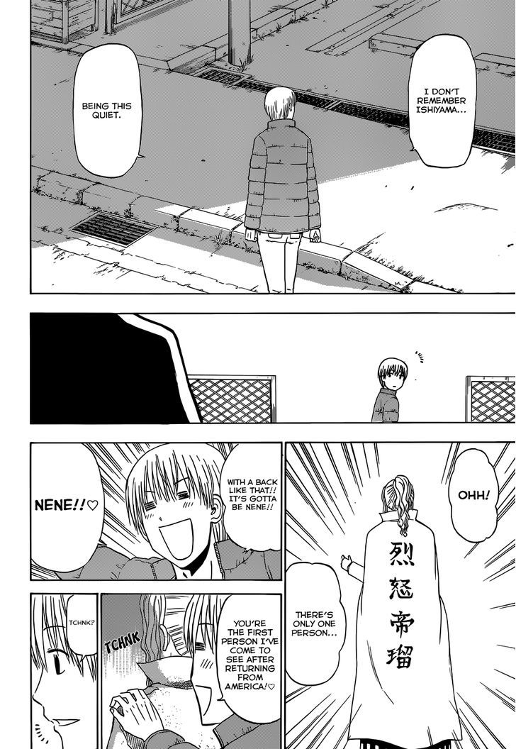 Page 19 of Chapter 232