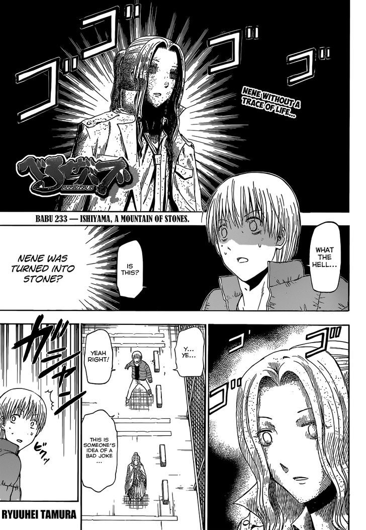 Page 2 of Chapter 233