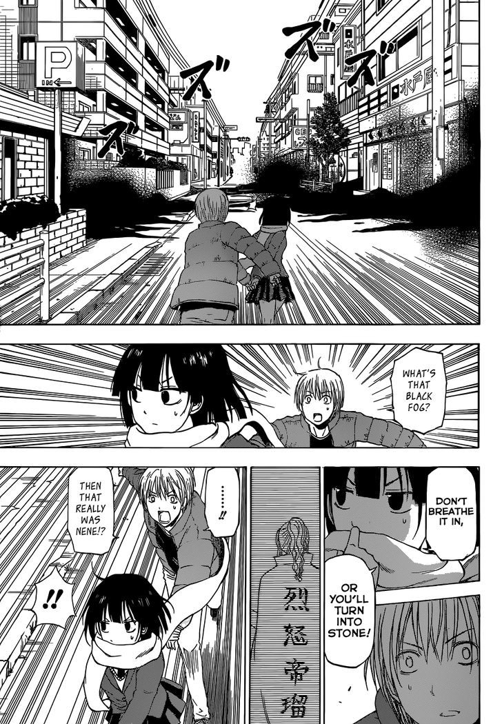Page 4 of Chapter 233