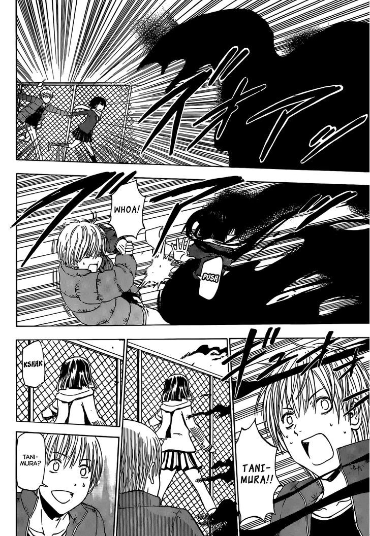 Page 5 of Chapter 233