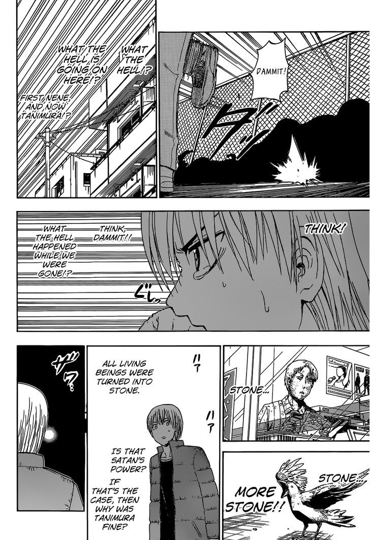 Page 7 of Chapter 233