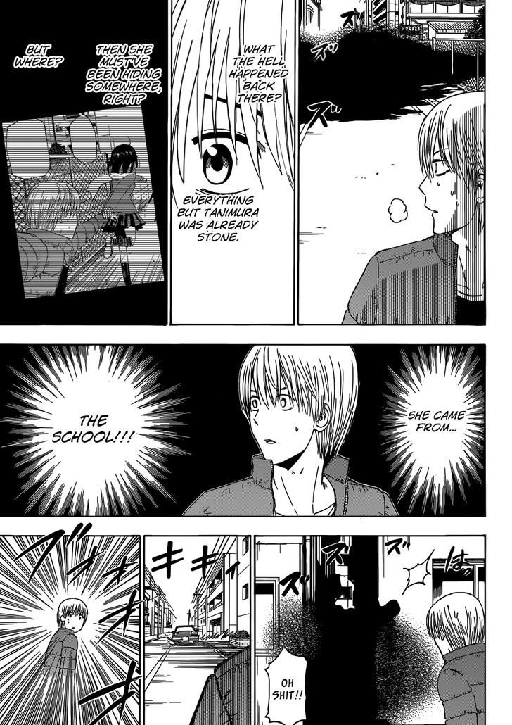 Page 8 of Chapter 233