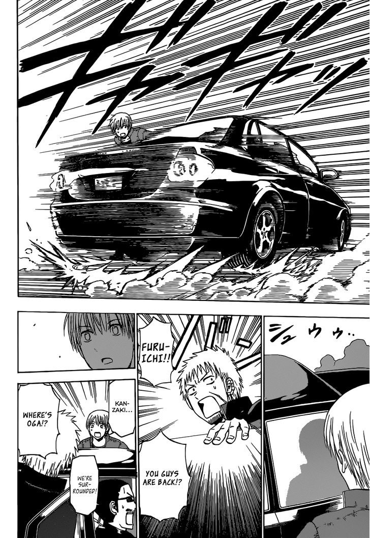 Page 9 of Chapter 233