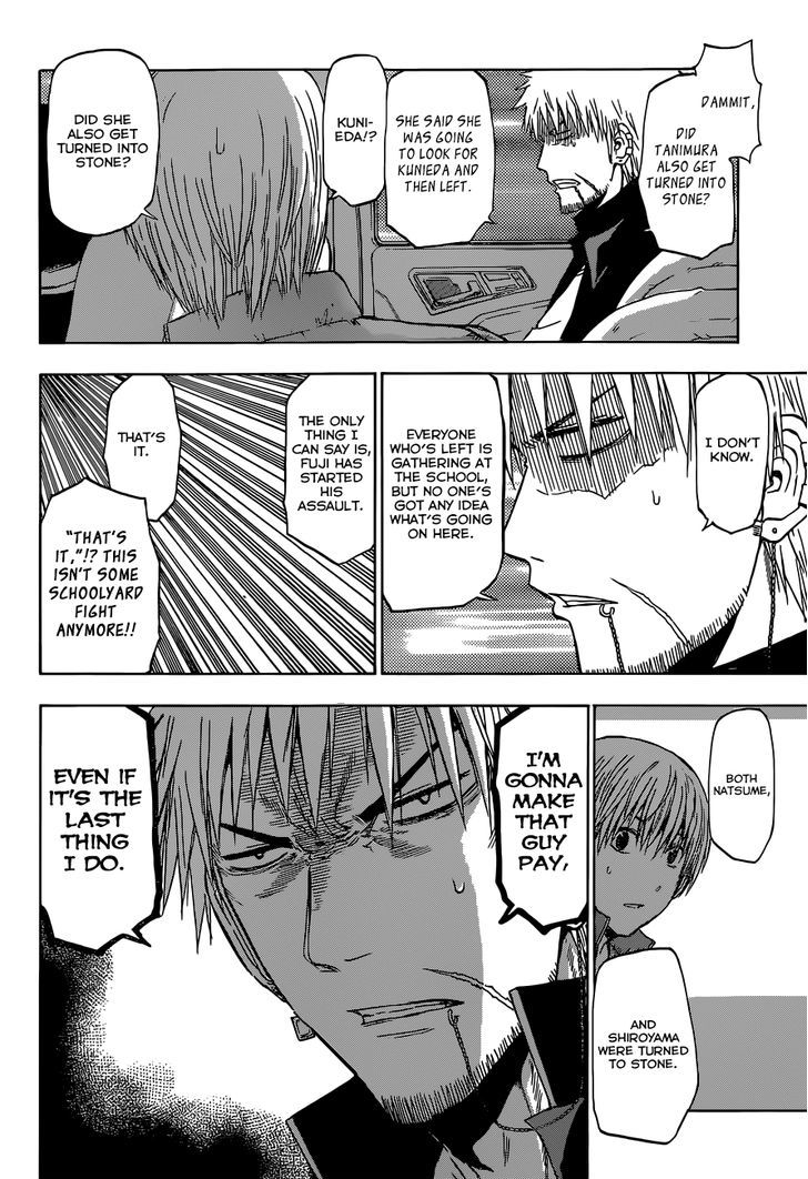 Page 11 of Chapter 233