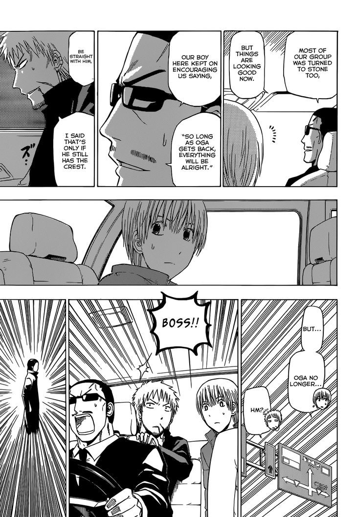 Page 12 of Chapter 233
