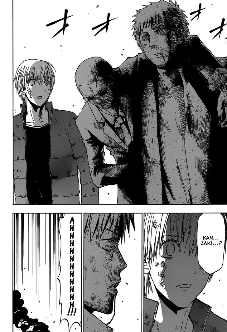 Page 15 of Chapter 233