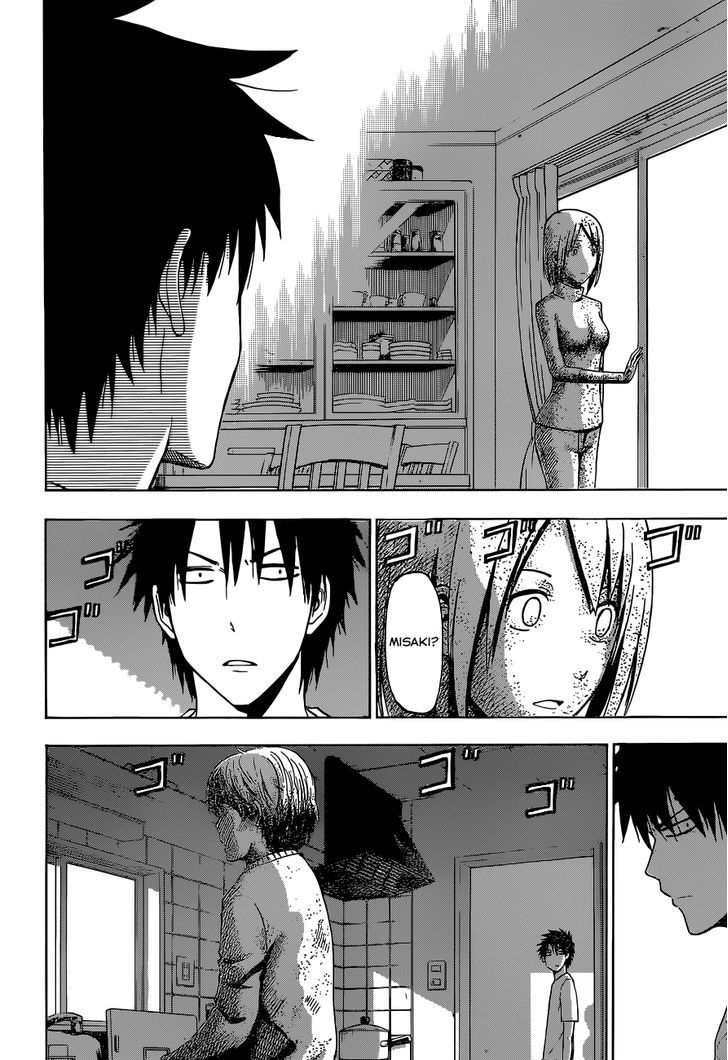 Page 17 of Chapter 233