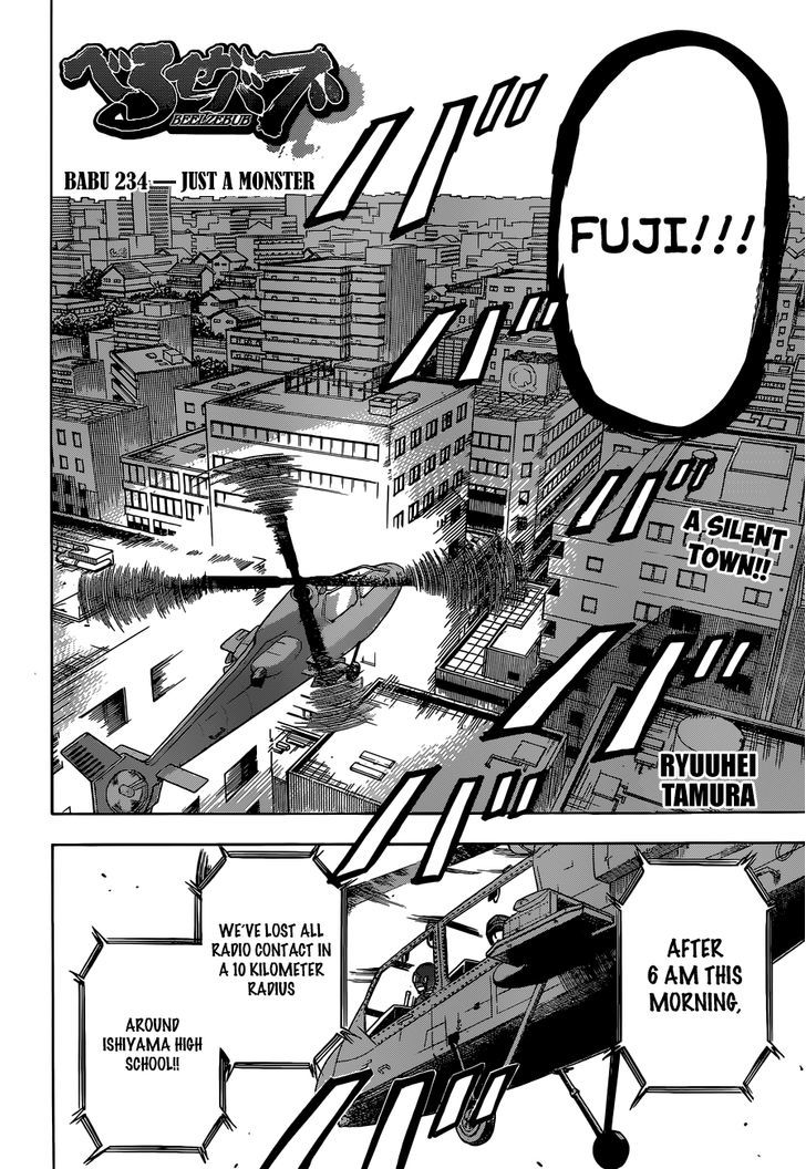 Page 3 of Chapter 234