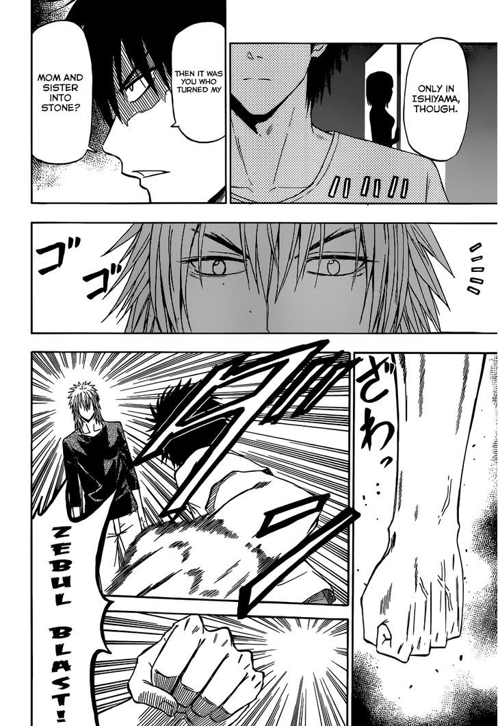 Page 7 of Chapter 234