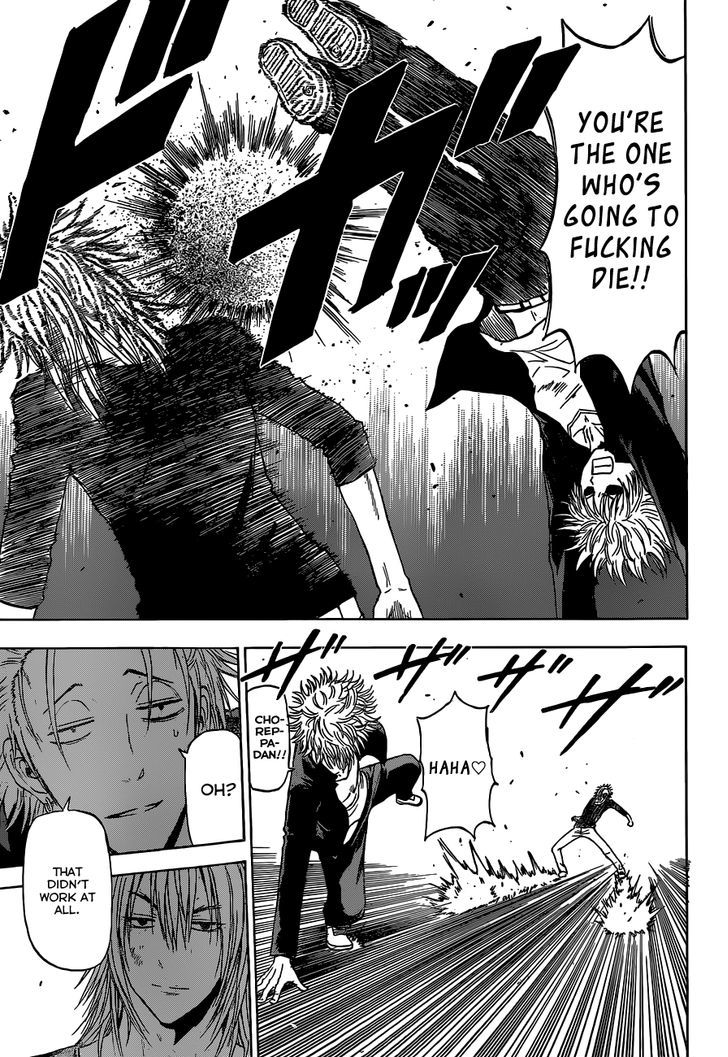 Page 12 of Chapter 234