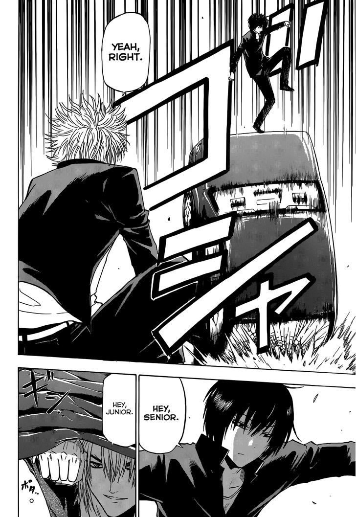 Page 13 of Chapter 234