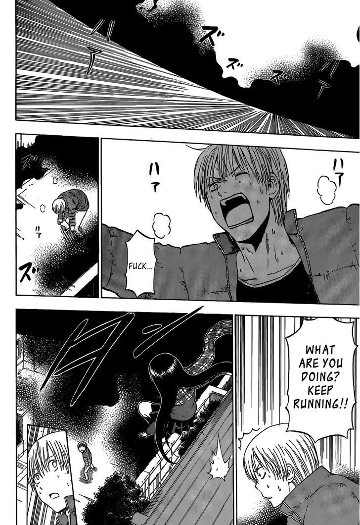 Page 17 of Chapter 234