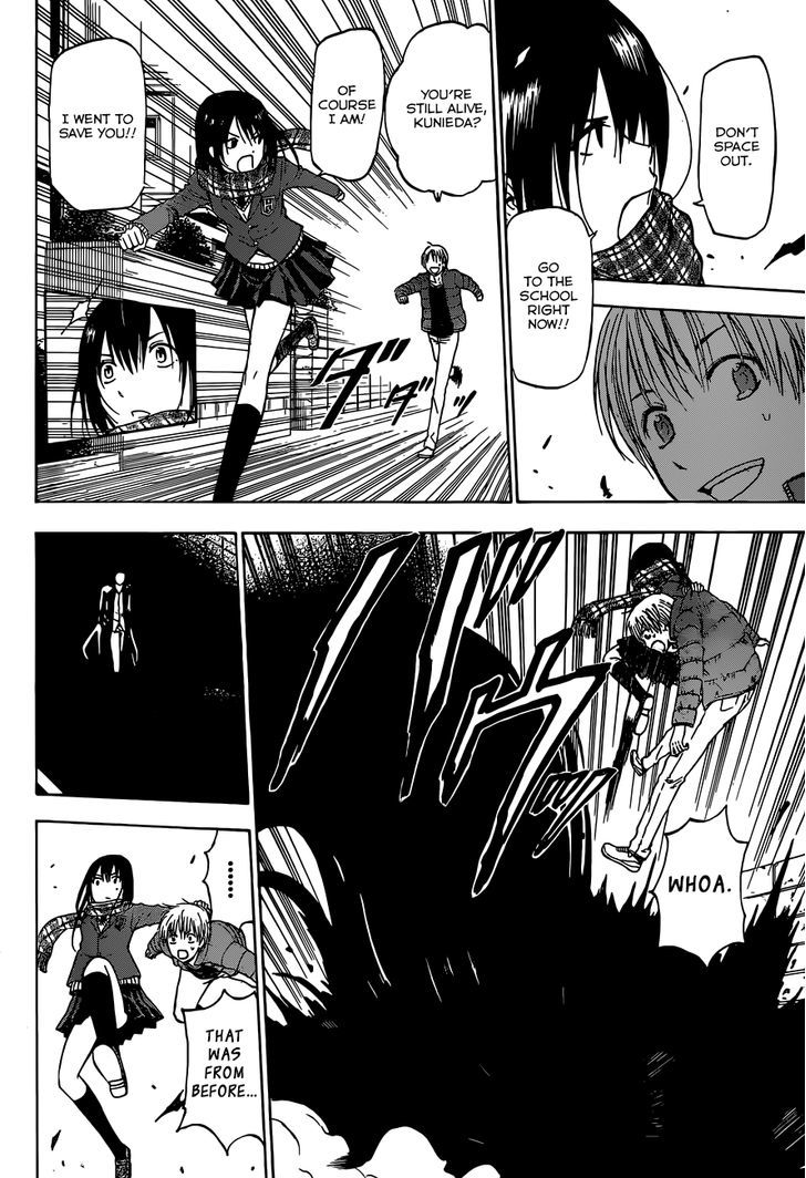 Page 19 of Chapter 234