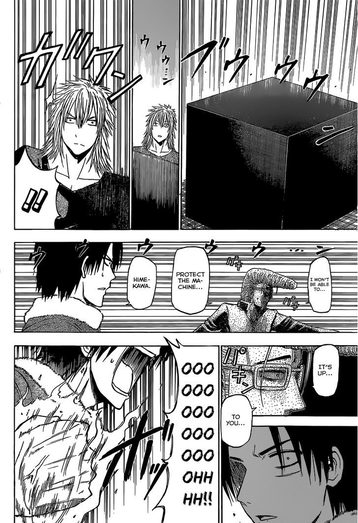 Page 15 of Chapter 235