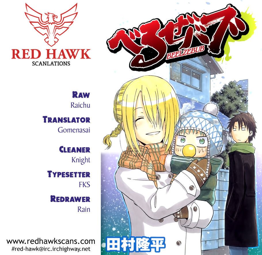 Page 1 of Chapter 236
