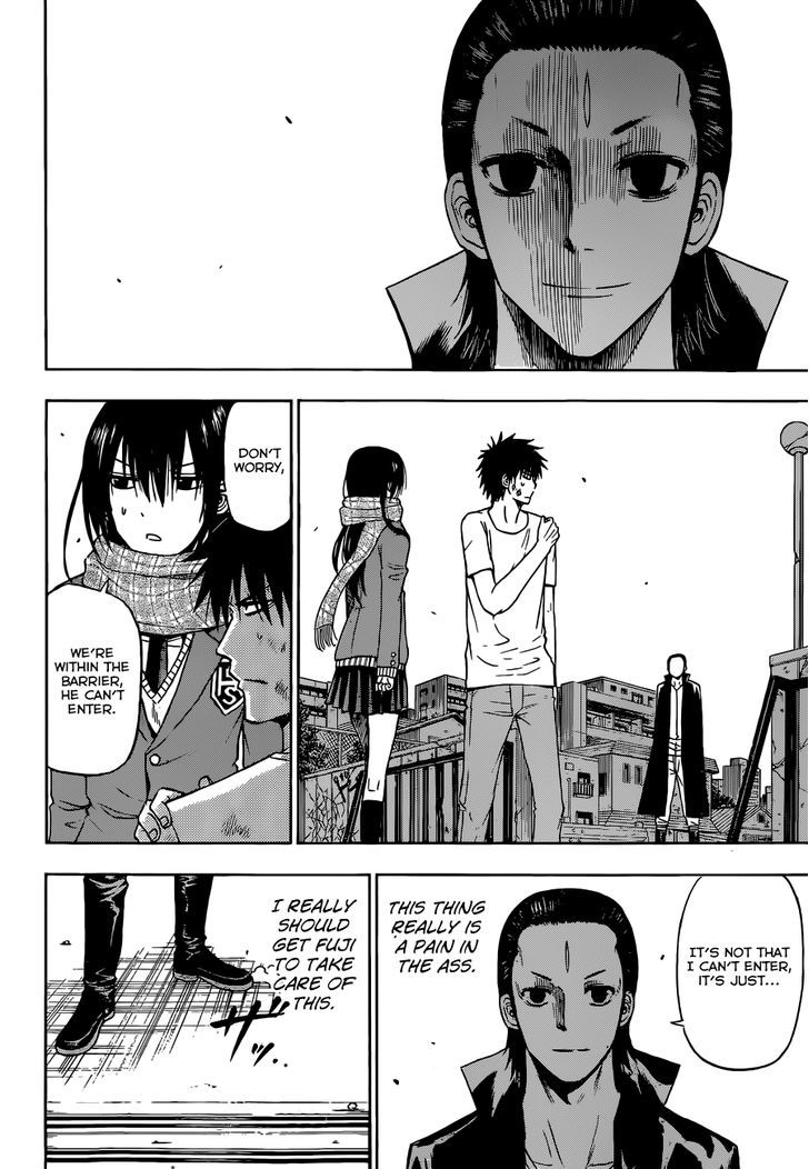 Page 3 of Chapter 236