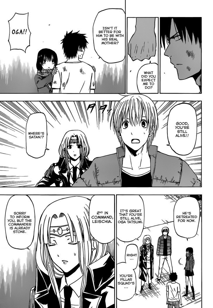 Page 6 of Chapter 236
