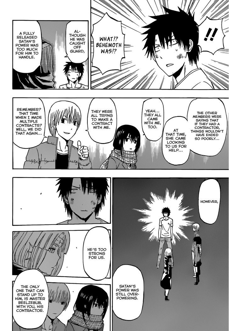 Page 7 of Chapter 236