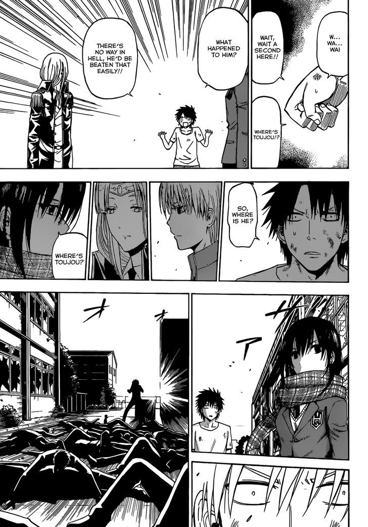 Page 8 of Chapter 236