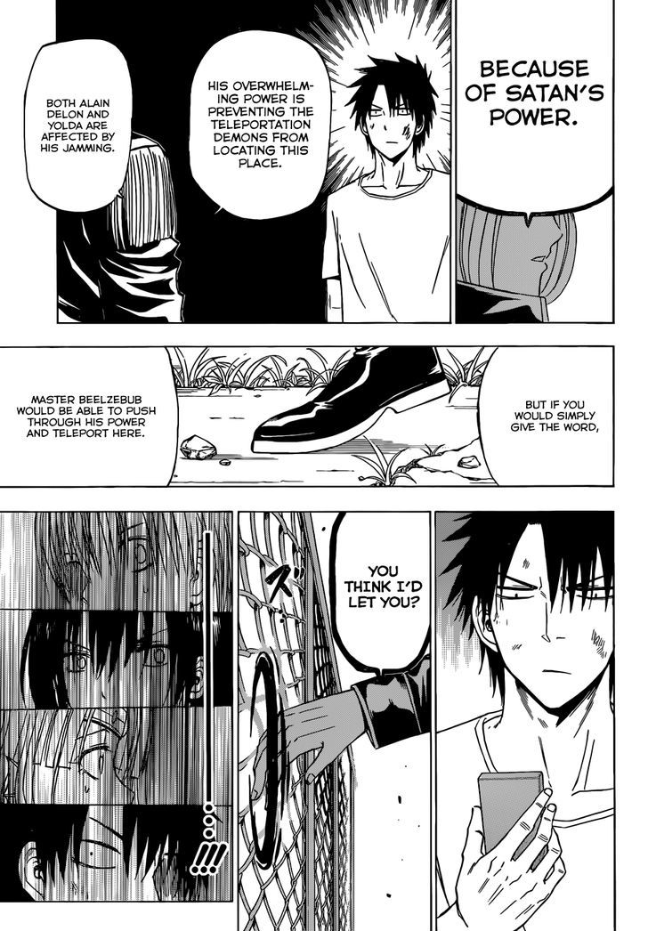 Page 12 of Chapter 236