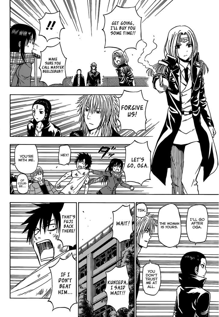 Page 15 of Chapter 236