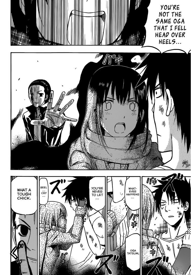 Page 17 of Chapter 236