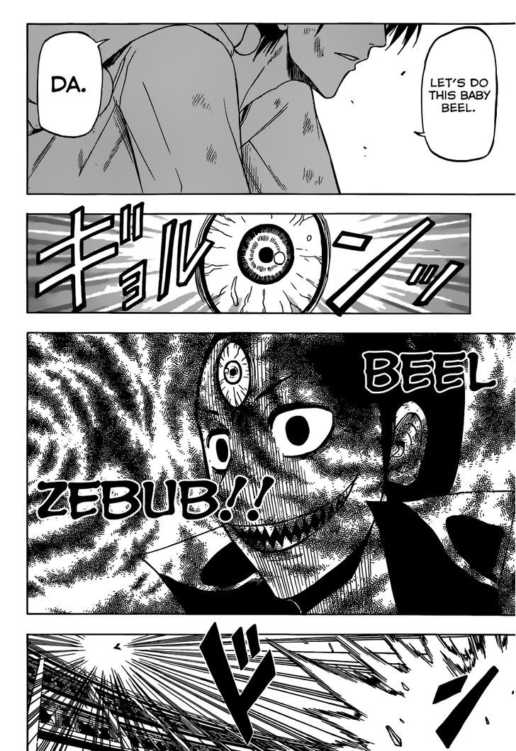 Page 3 of Chapter 237