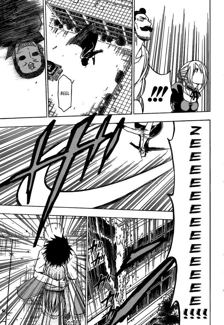 Page 4 of Chapter 237