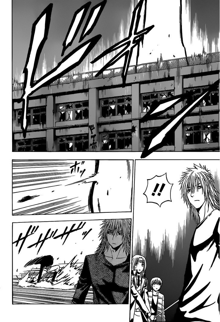 Page 5 of Chapter 237