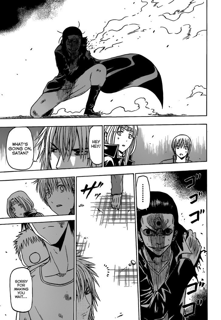 Page 6 of Chapter 237