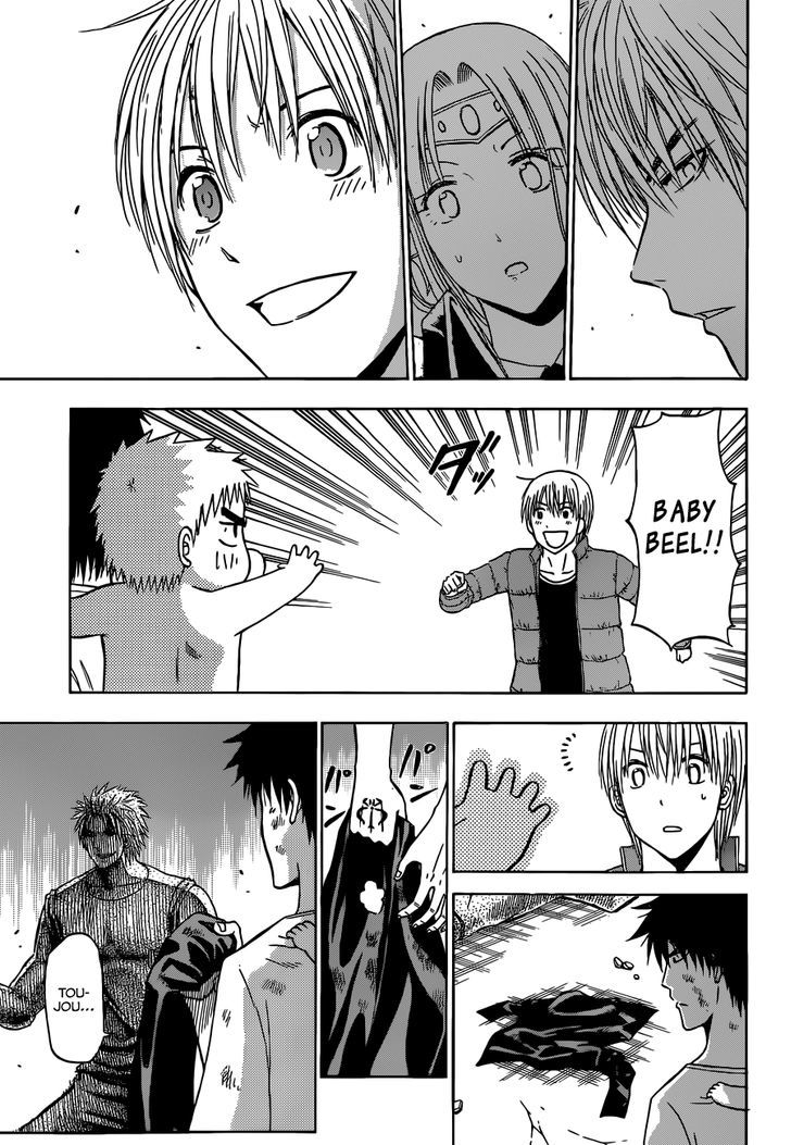 Page 8 of Chapter 237