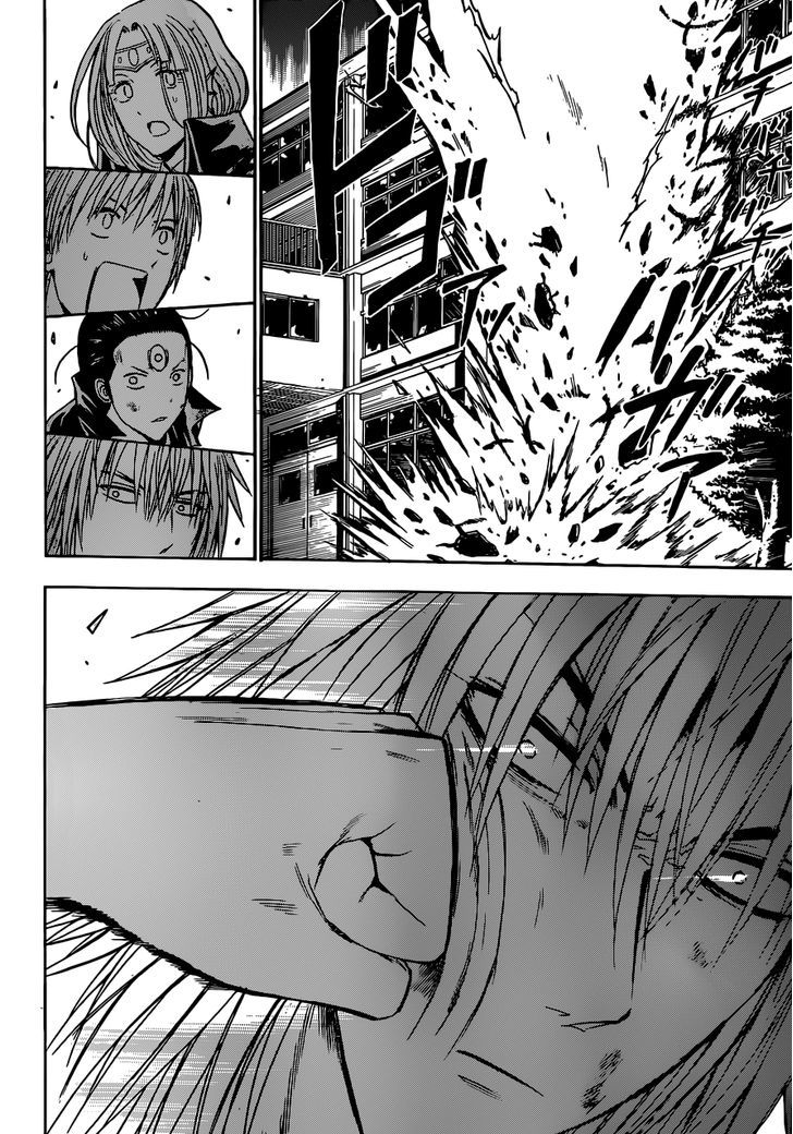 Page 13 of Chapter 237