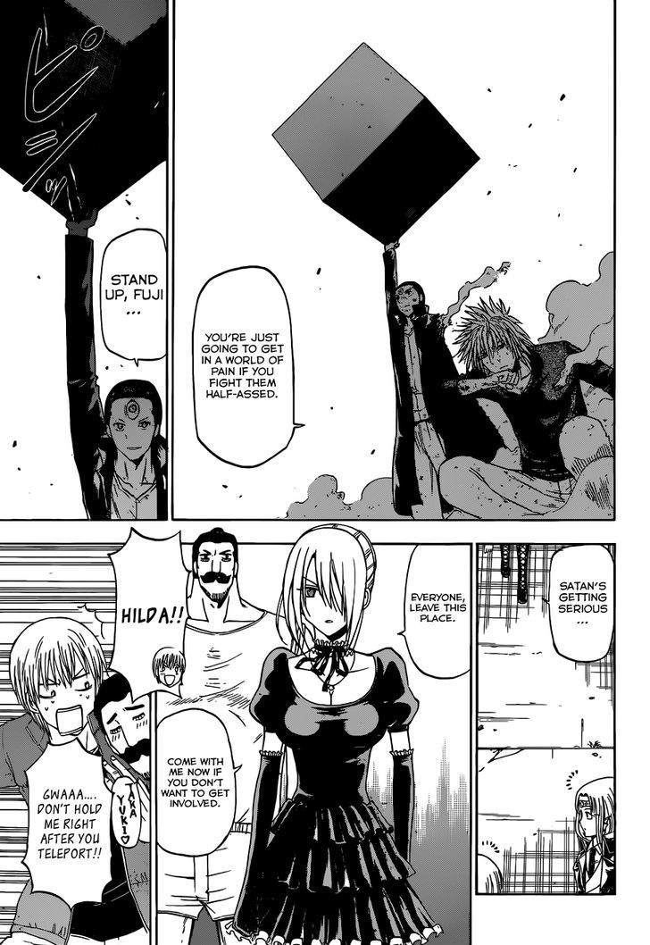 Page 16 of Chapter 237