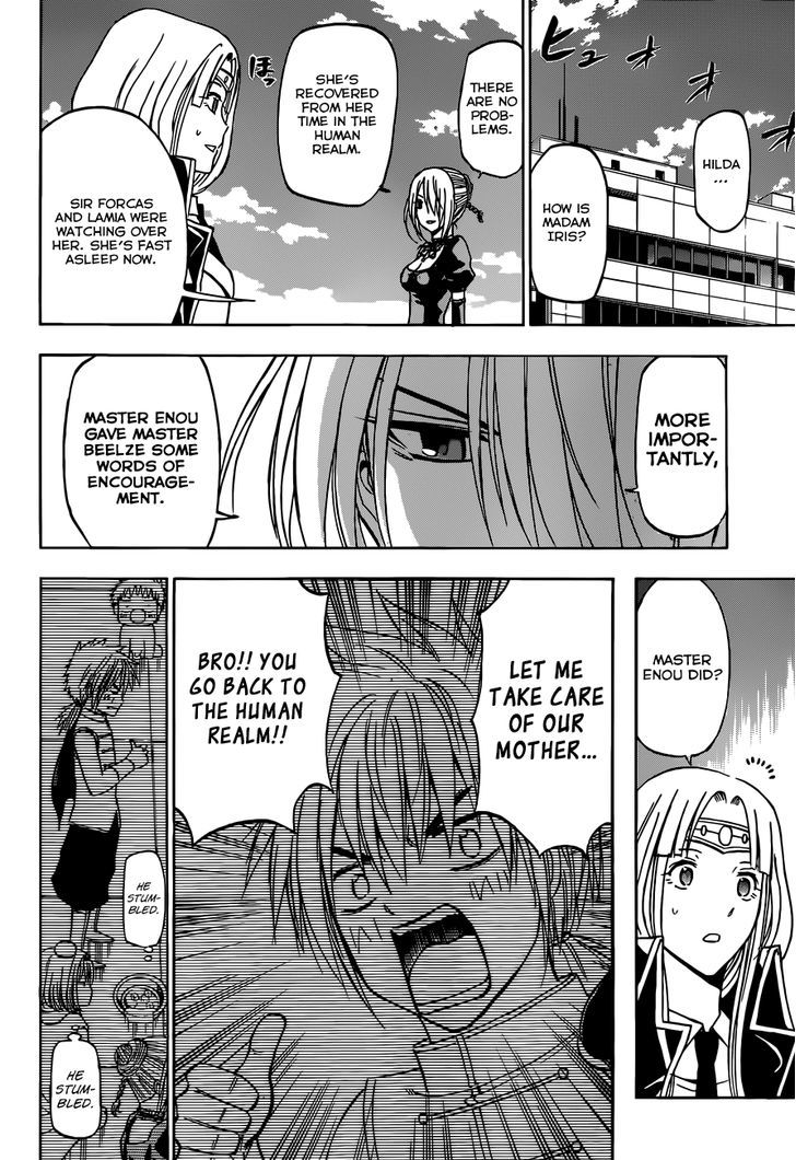 Page 17 of Chapter 237